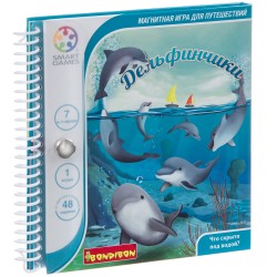 Магнитная игра-головоломка для путешествий *Дельфинчики*, от 7 лет, Bondibon (арт. BB4675) BB4675