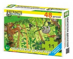 Пазл - игра на наблюдательность *Обитатели джунглей*, 48 деталей T834